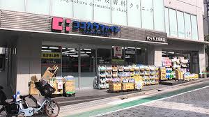権田邸賃貸住宅  周辺画像1