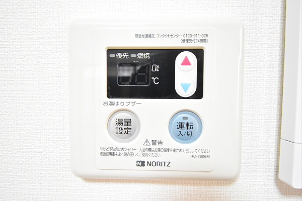 その他7