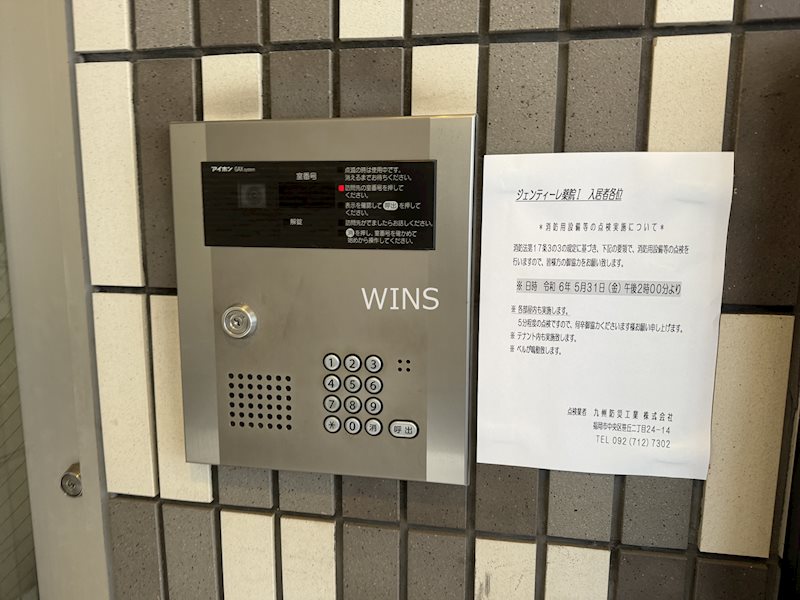 その他11