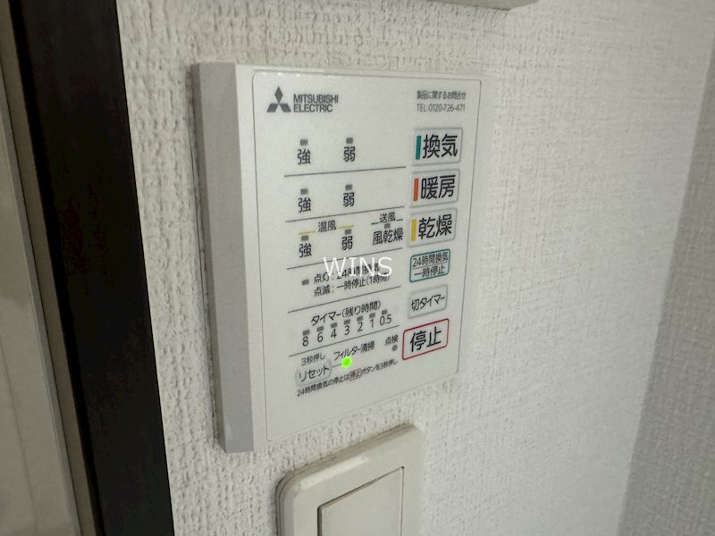 その他14