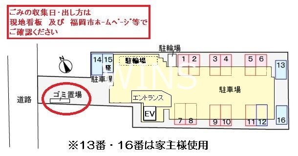 その他6