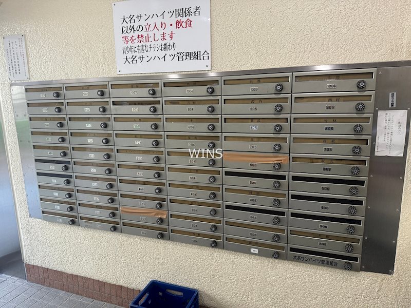 その他8