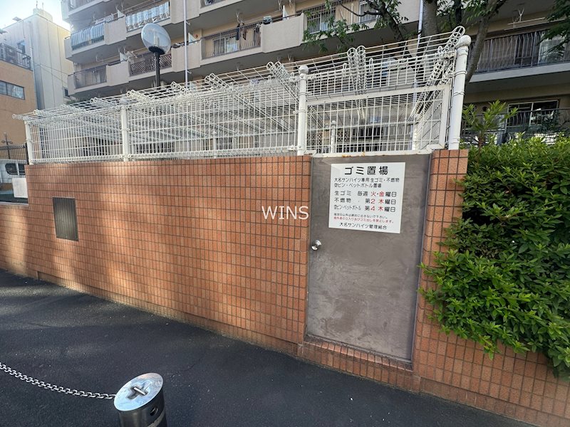 その他9