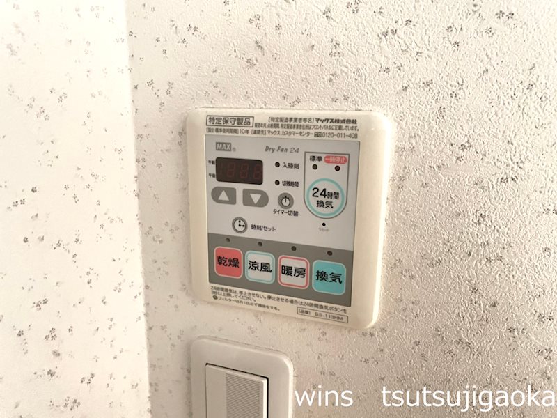 PLAISIR千歳烏山（プレズィール千歳烏山） その他11