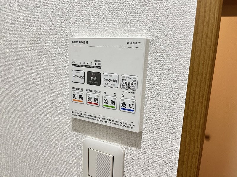 PLAISIR千歳烏山（プレズィール千歳烏山） その他16