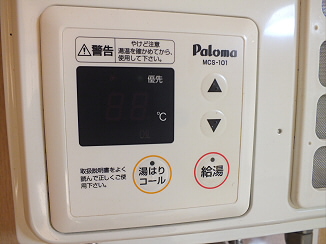 その他7