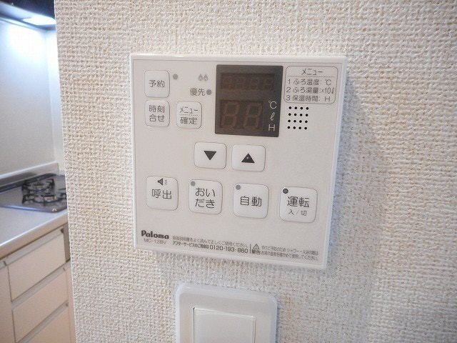 その他4