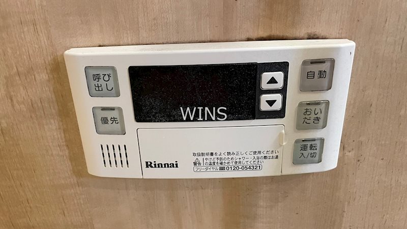 福岡県福岡市東区筥松２丁目 その他設備