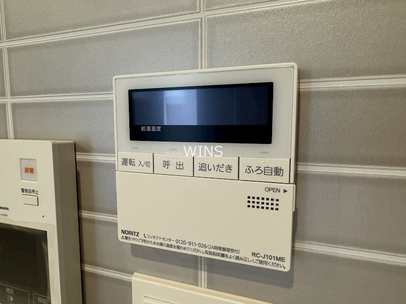 その他12