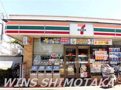 キングハウス桜上水 周辺画像6