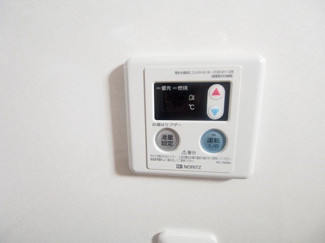 その他6