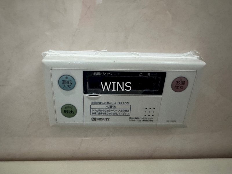 その他8
