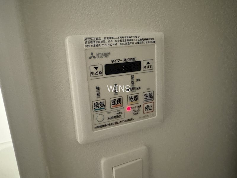 その他4