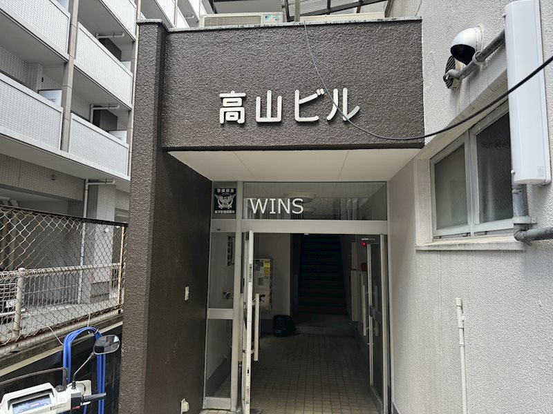 その他8