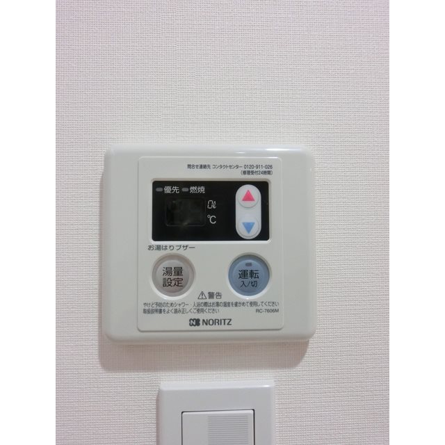 ル・トラン代々木公園 その他4