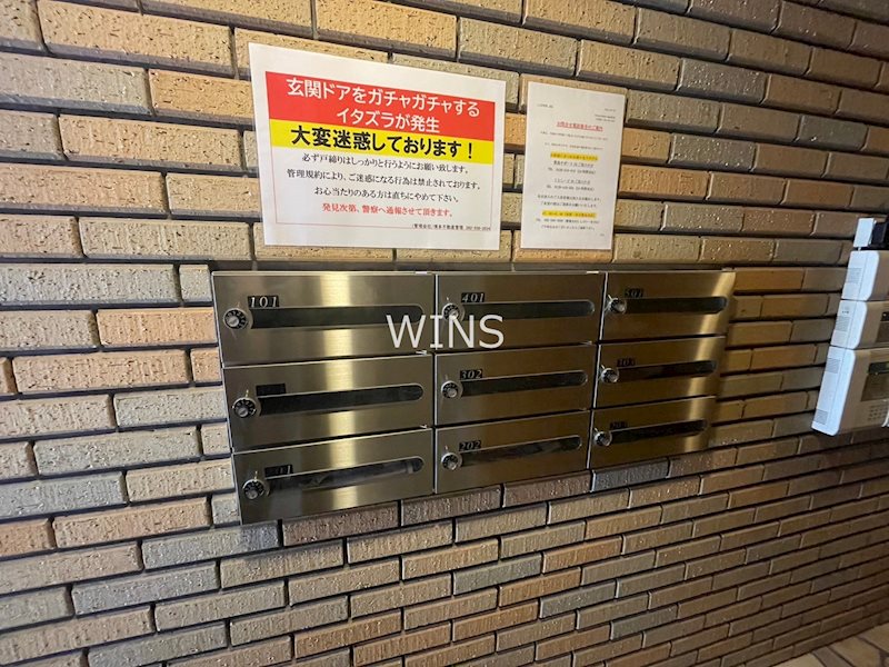 その他8