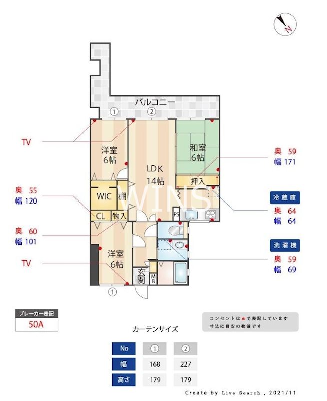 間取り図