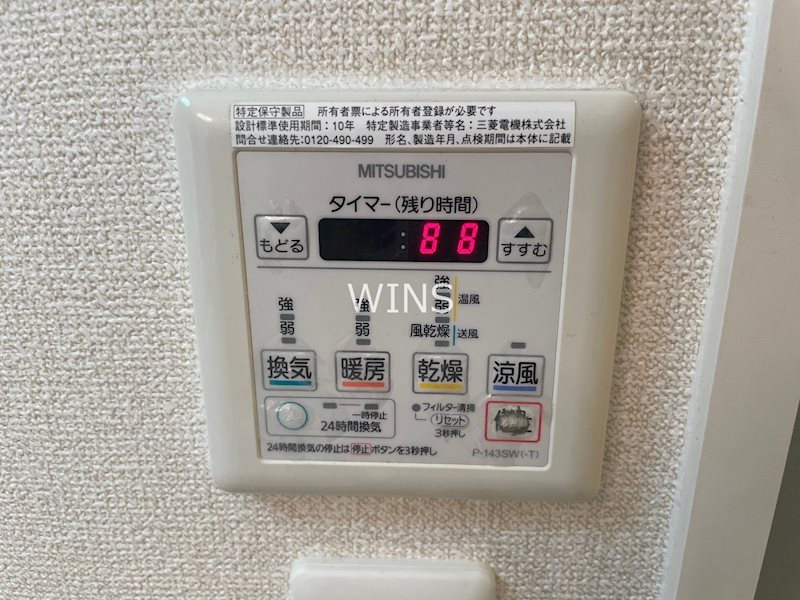 その他11