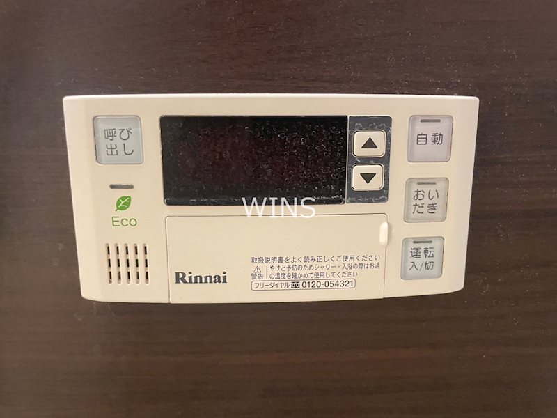 その他12