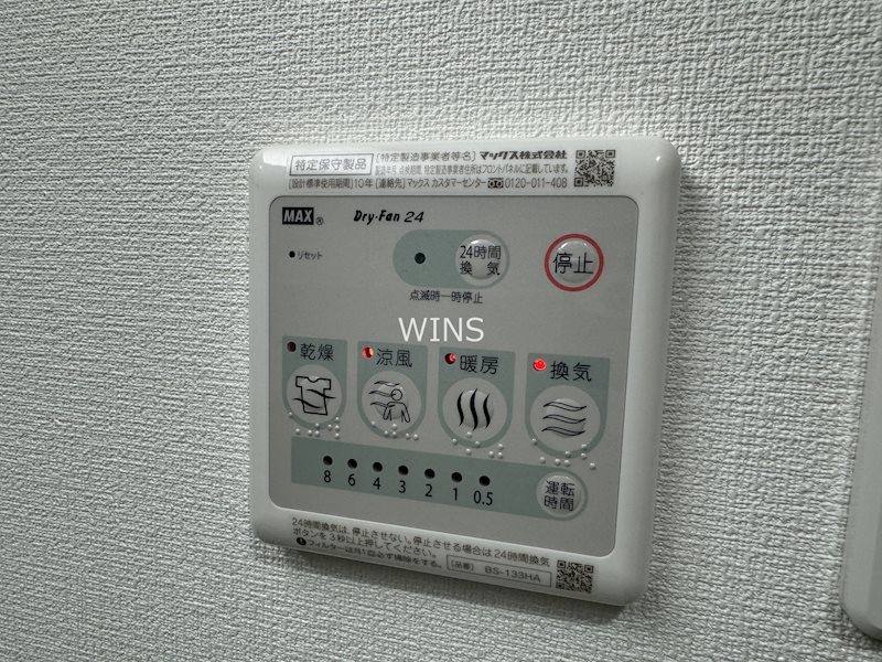 その他11