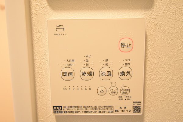 その他10