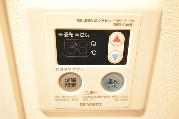 その他12