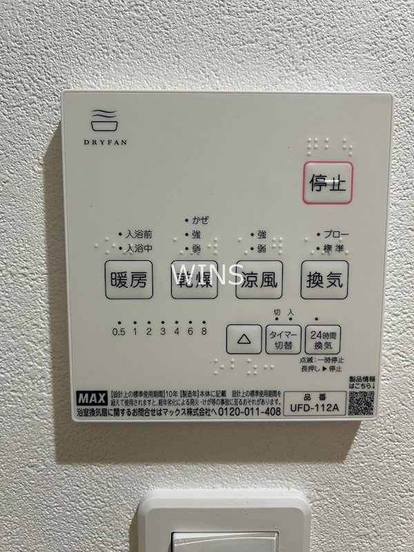 その他3