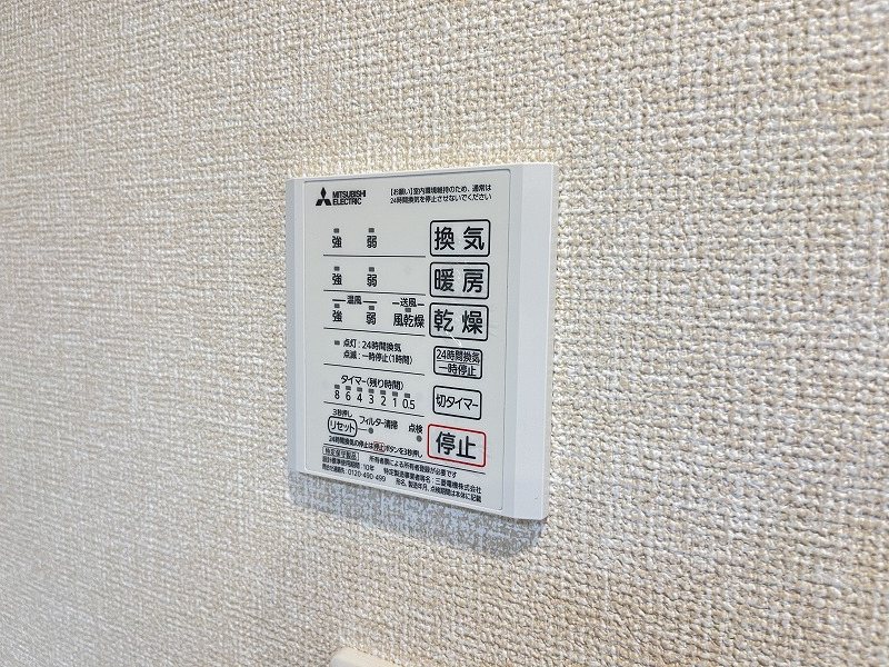 アゼリアヒルズ その他