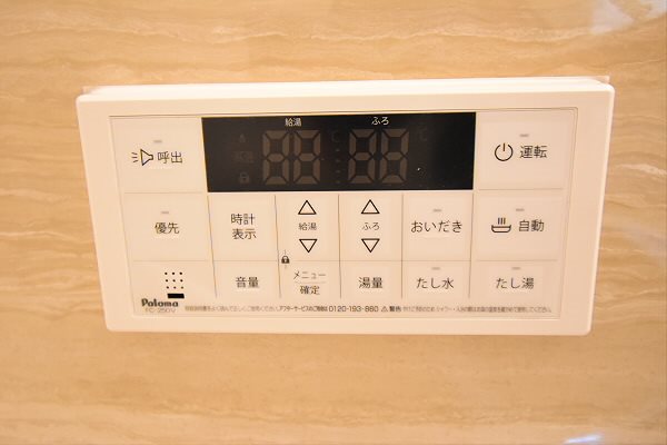 東京都調布市西つつじケ丘３丁目 その他設備