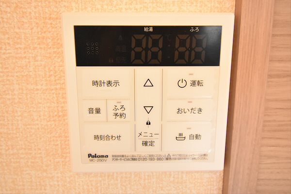 東京都調布市西つつじケ丘３丁目 その他設備