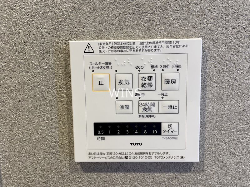 その他3