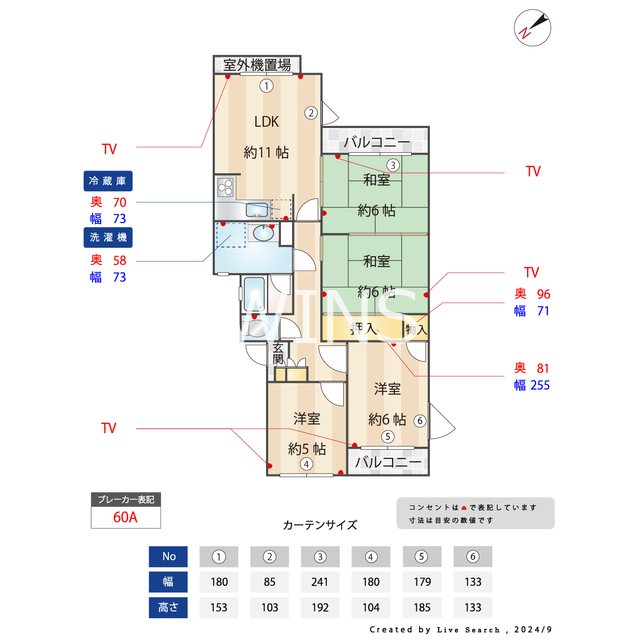 間取り図