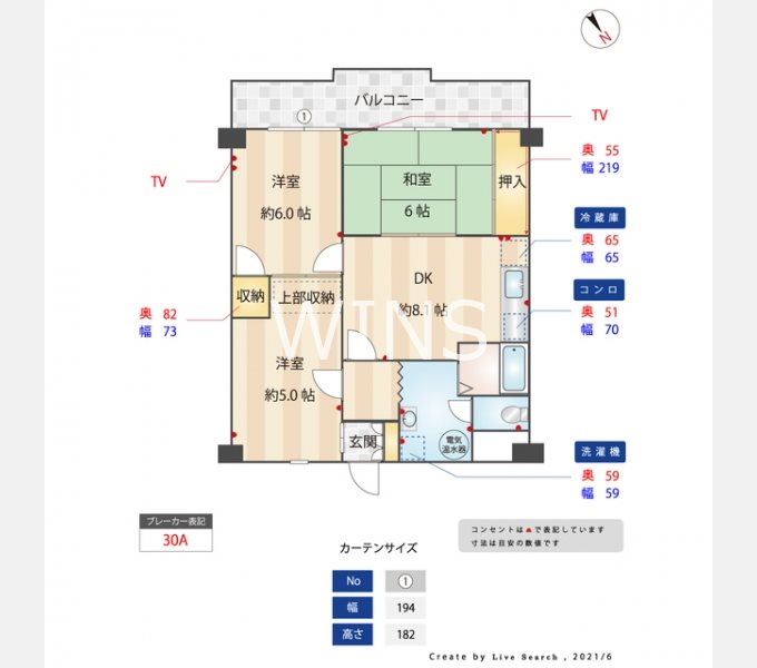 間取り図