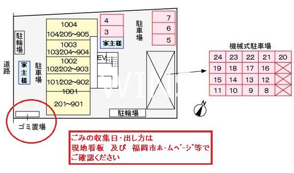 その他8