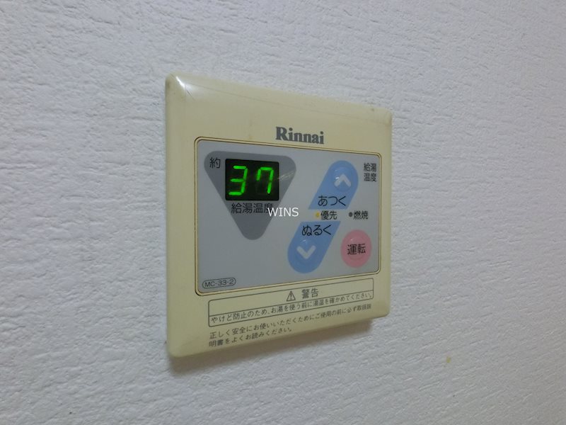 その他4