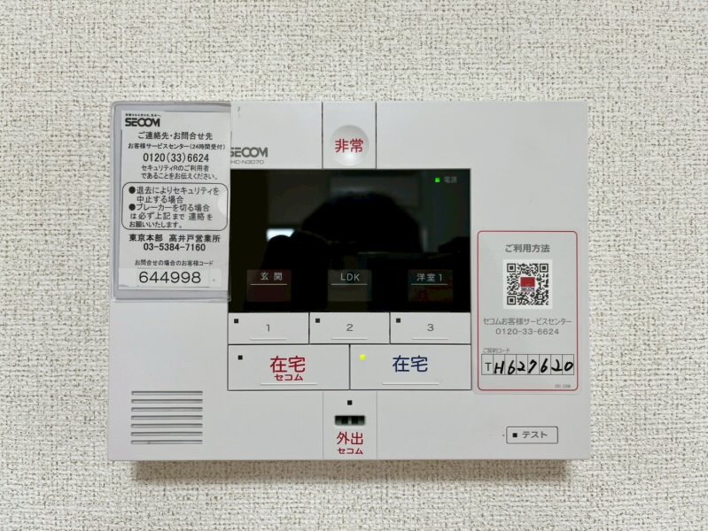 その他4