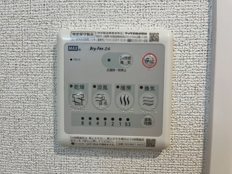 その他6