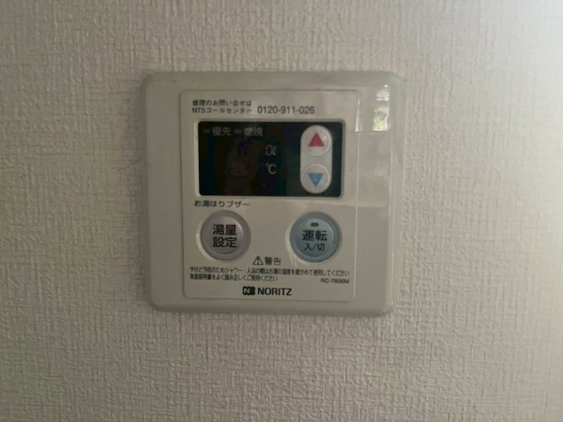 その他3