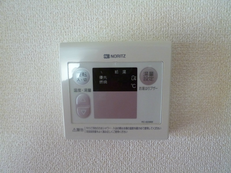 その他10