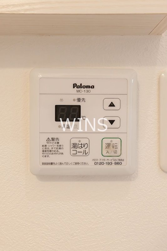 その他11