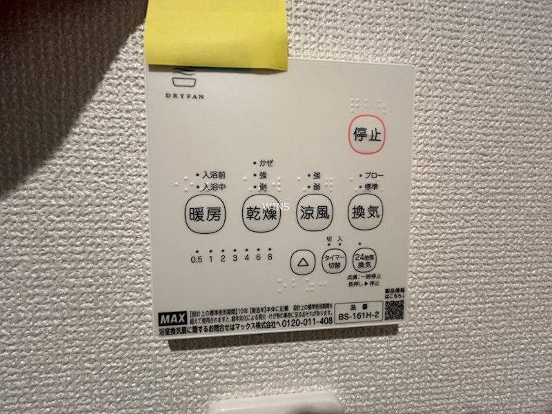 その他11