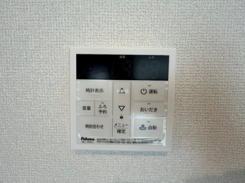 その他13