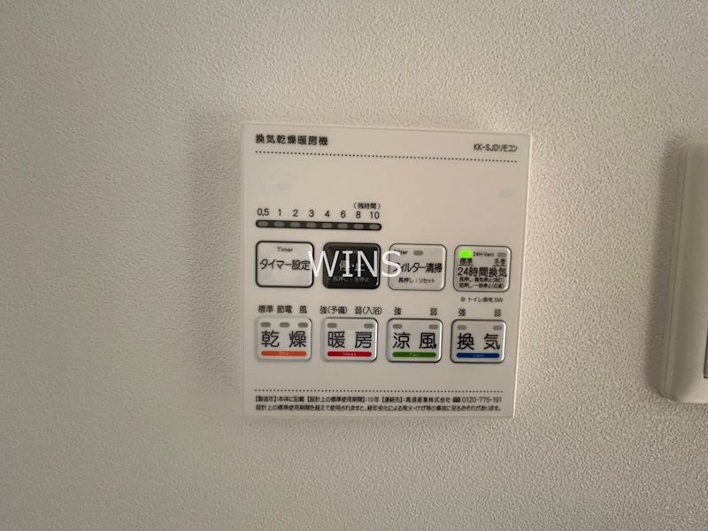 その他11