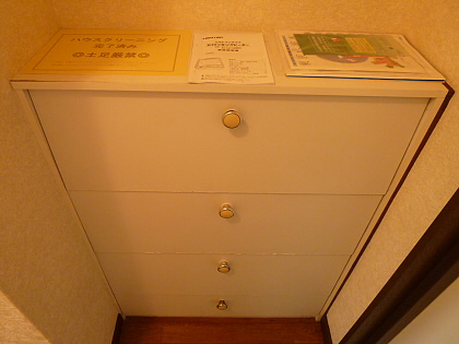 その他5