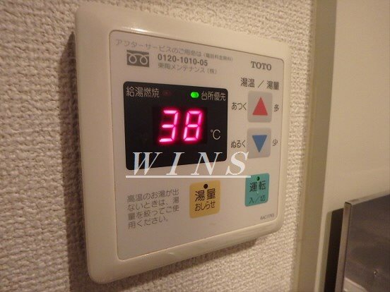 その他7