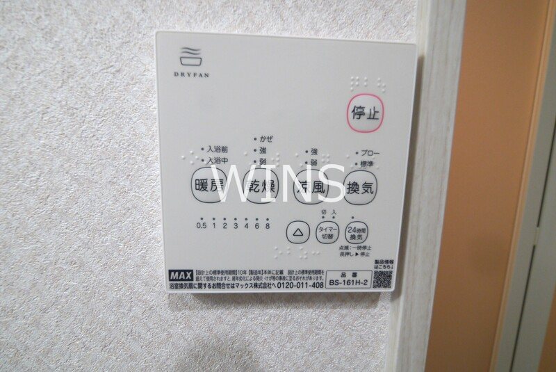 その他3