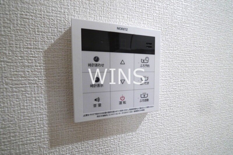 その他5