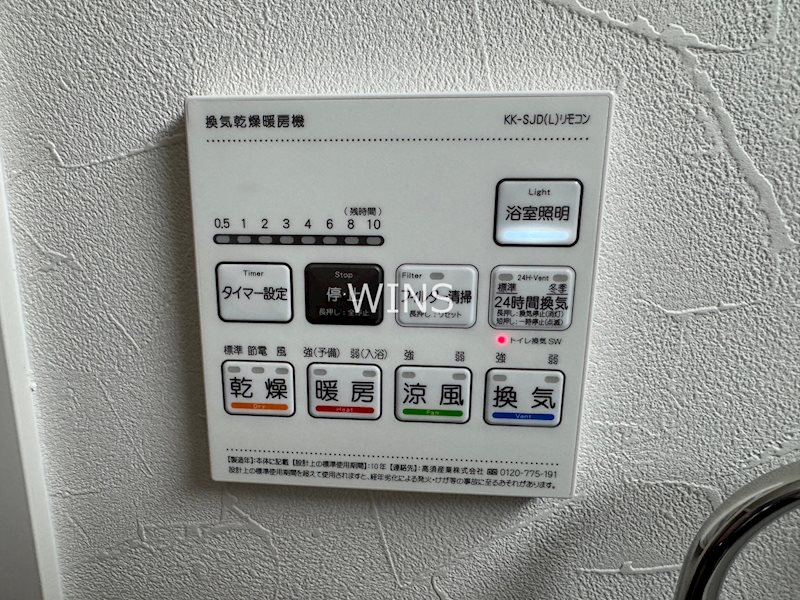 その他11