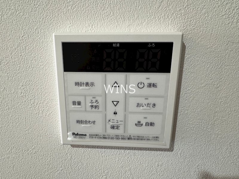 その他12