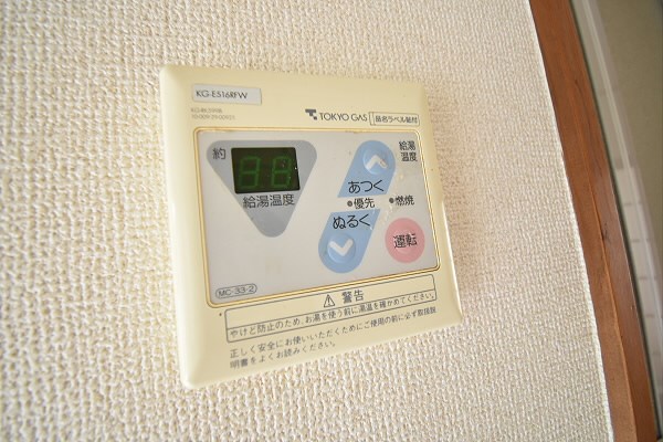 その他7